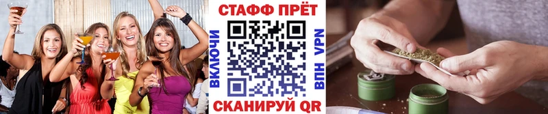 Названия наркотиков Буй Cocaine МЕФ ГАШИШ APVP МАРИХУАНА