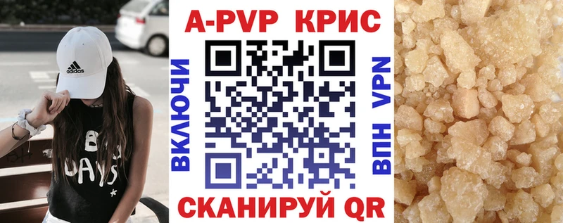 OMG сайт  магазин    Буй  Alpha-PVP крисы CK 