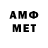 Amphetamine VHQ Mister Nek