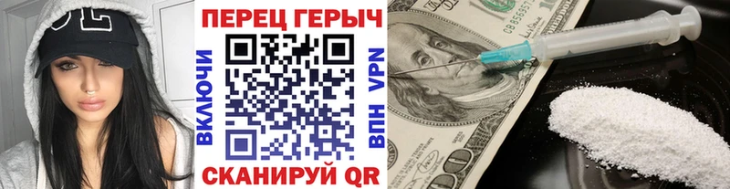 ГЕРОИН герыч  кракен   Буй 