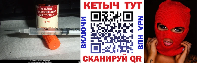 Кетамин VHQ  наркотики  Буй 
