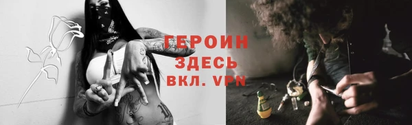 прущий лед Алексин
