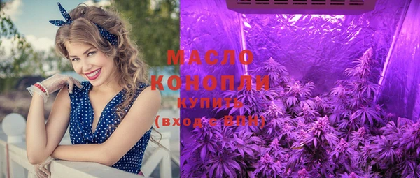 дистиллят марихуана Алексеевка