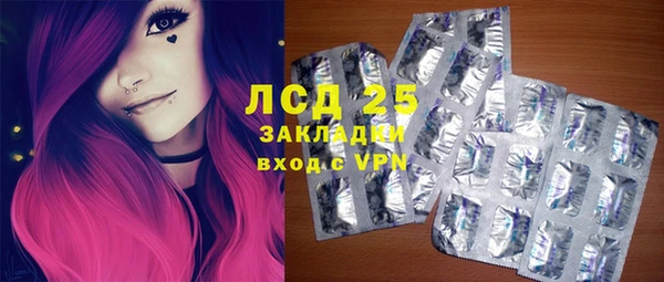 дистиллят марихуана Алексеевка