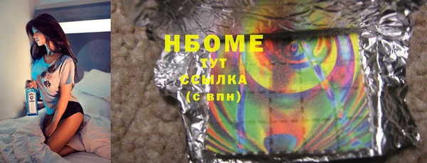 марки lsd Алзамай
