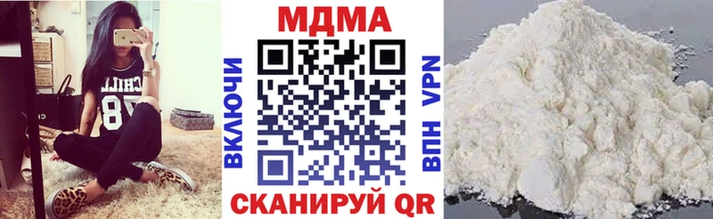 цена наркотик  Буй  kraken   MDMA Molly 
