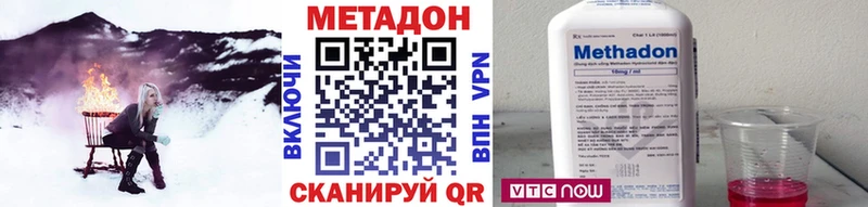 гидра ссылка Буй МЕТАДОН мёд хочу наркоту