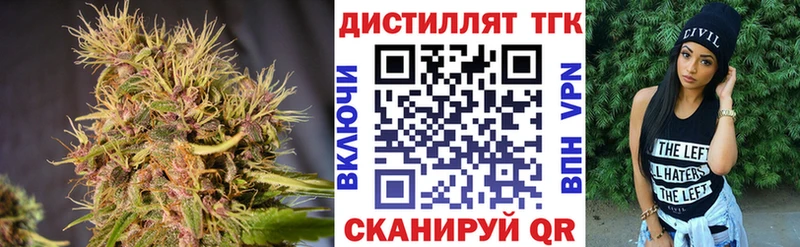 ТГК Wax Буй